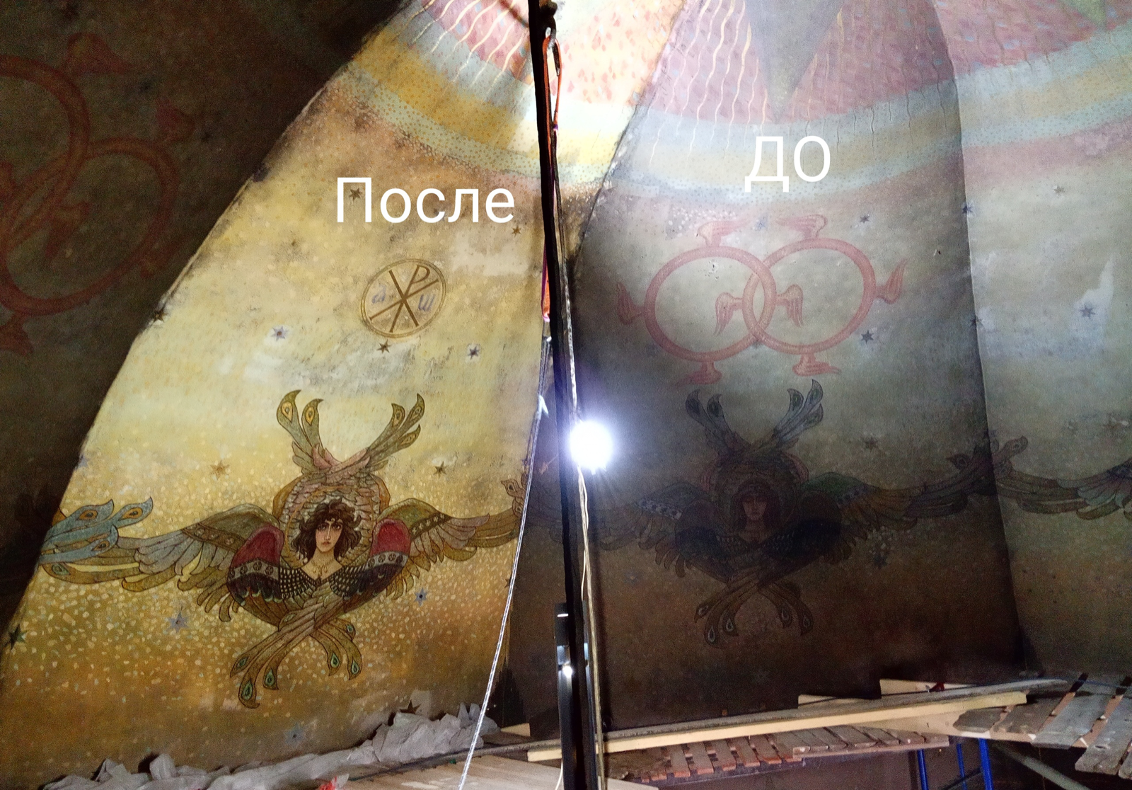 Декоративная поверхность до и после очистки